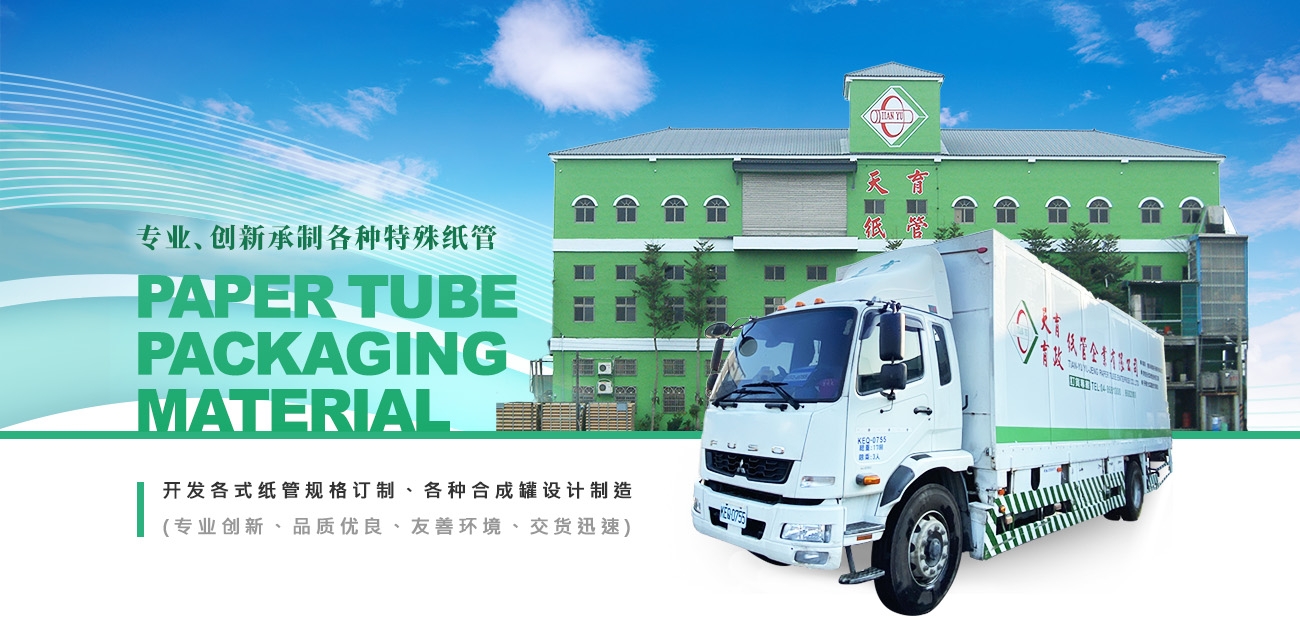 banner-index_cn.jpg