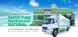banner-index_cn.jpg