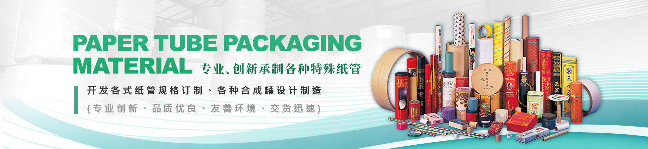 banner-about_cn.jpg